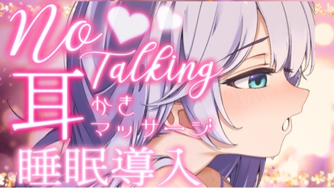 【B限】你好！3D音声【日V 】 的封面图