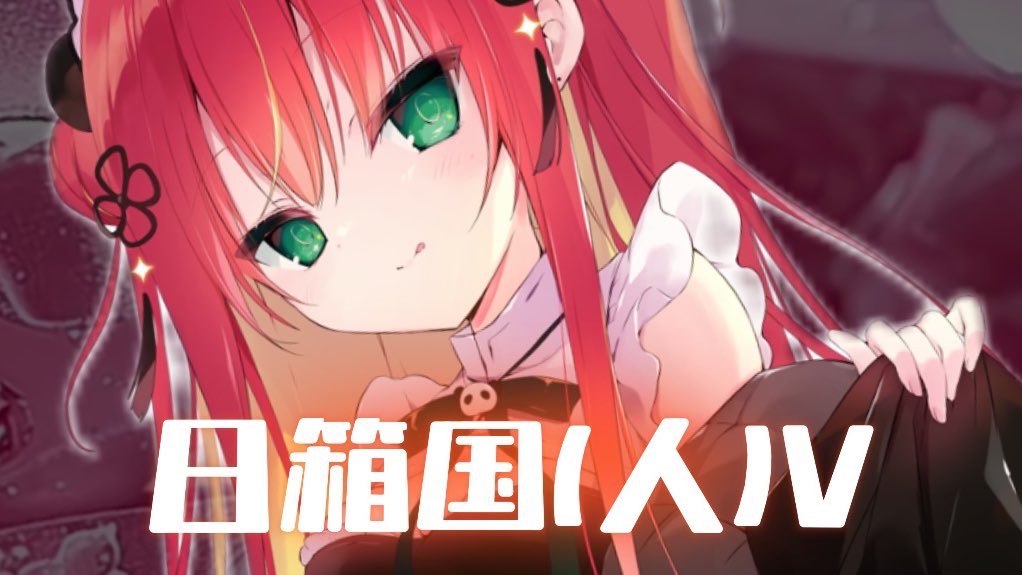 『B限』康!一只野生的诈尸小燐宝耶! 的封面图