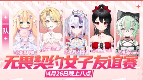 跑会儿刀，一会儿比赛 的封面图