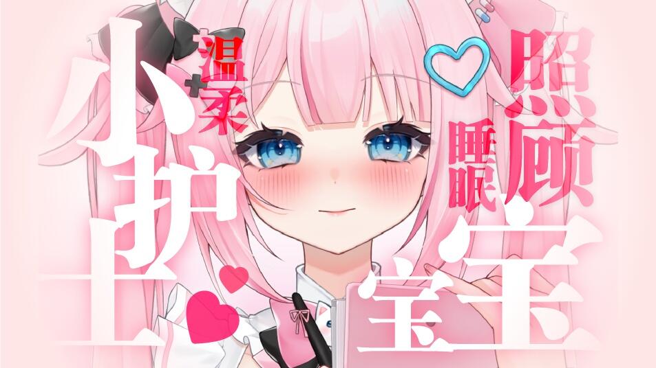 【3D麦】耳朵被融化了❤ 的封面图