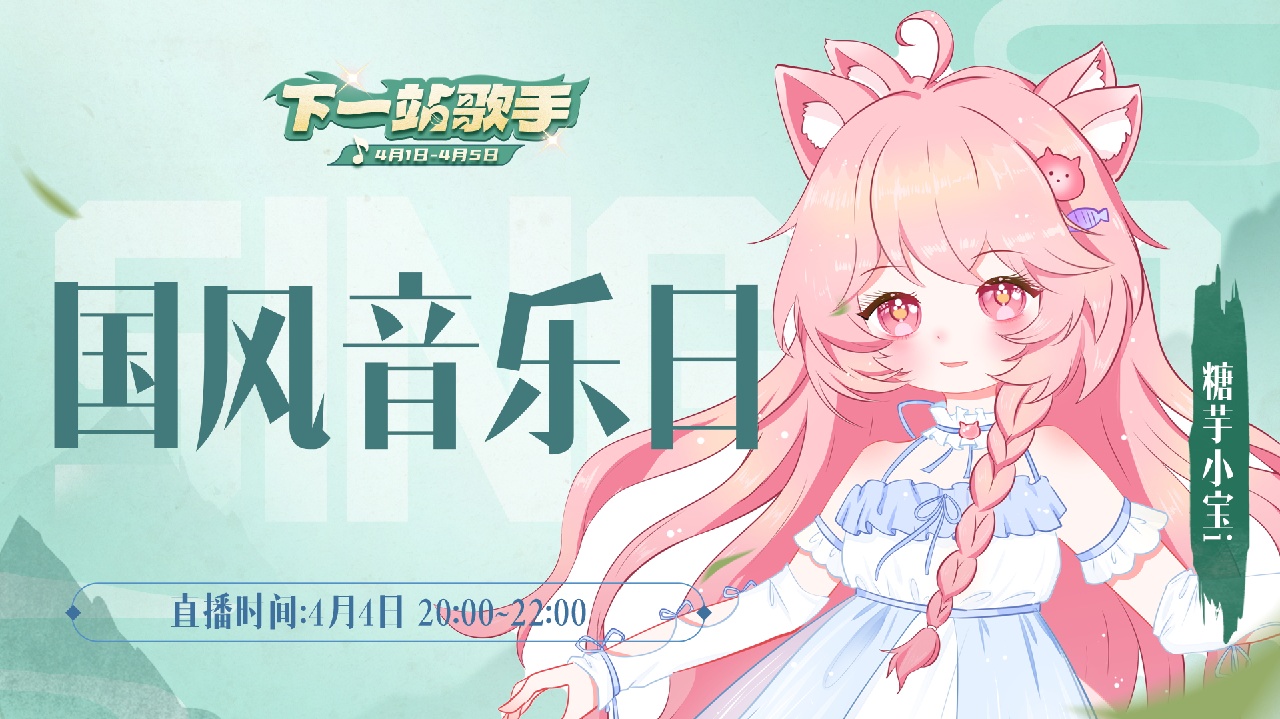 运营说拉条狗都比我播的好 的封面图