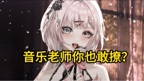 美女老师穿jk