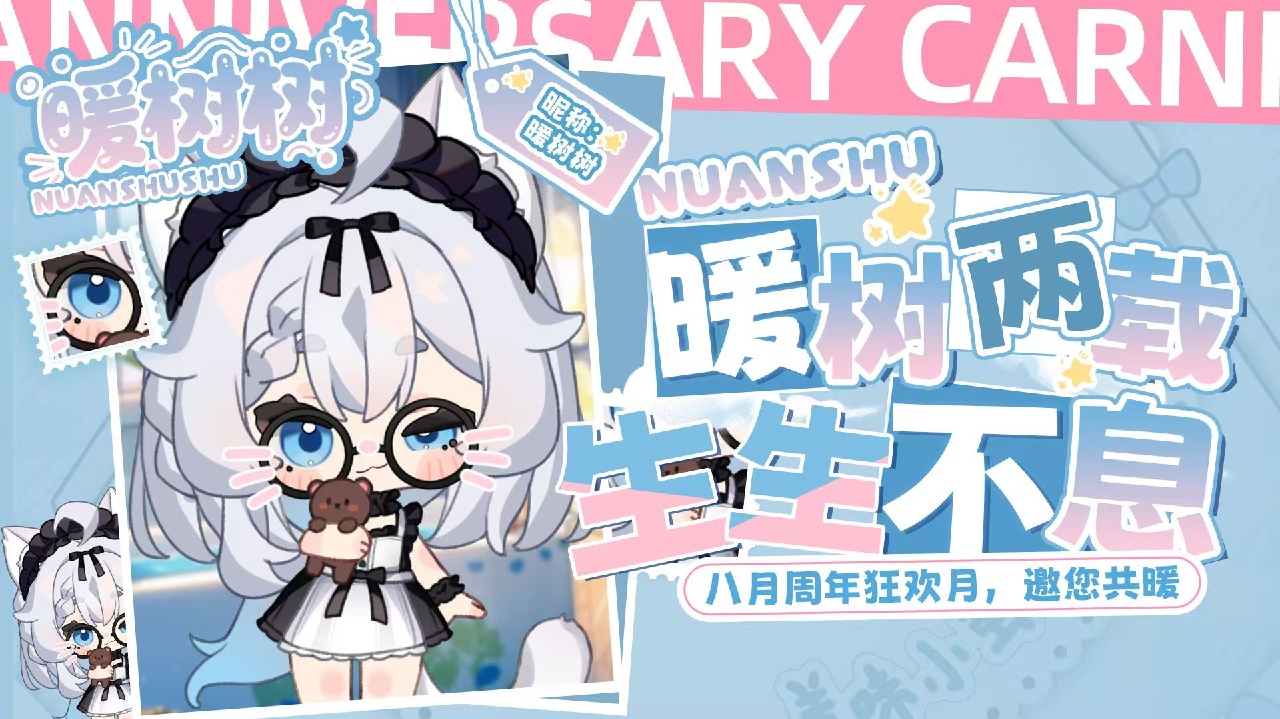 【歌势】幼师的再就业 的封面图