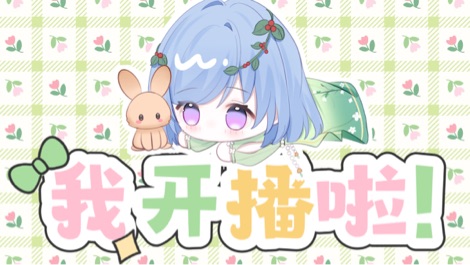 你来当一回我吧，来摸清每一滴泪的来龙去脉 的封面图