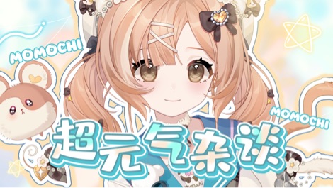 CICF漫展彩排 的封面图