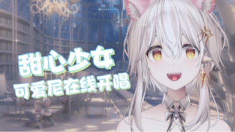 女明星在线开唱~