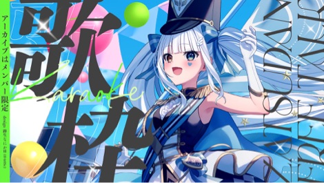 めあちゃ~ん?なにがすき~?