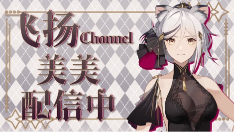 【星穹铁道】差分宇宙