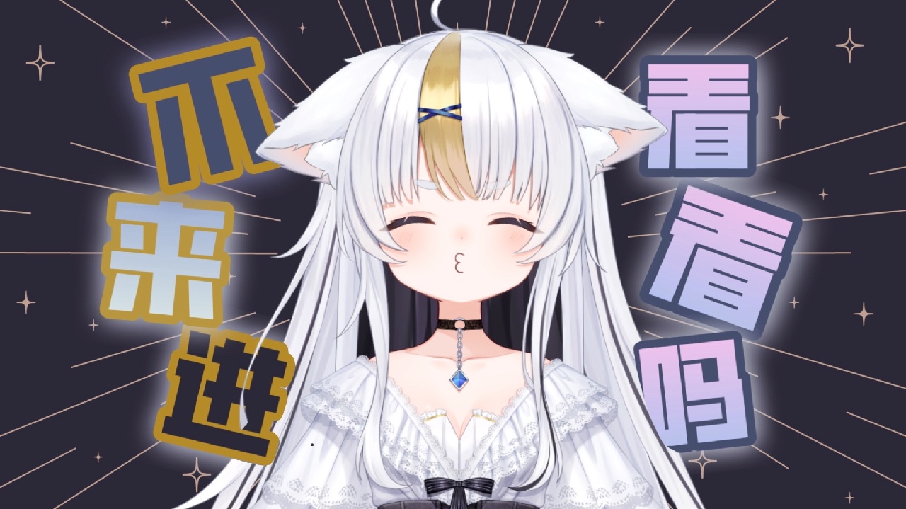【B限】一起看看最近流行的视频！ 的封面图
