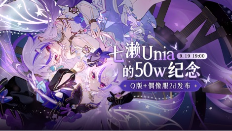 丝之歌第三幕! 的封面图