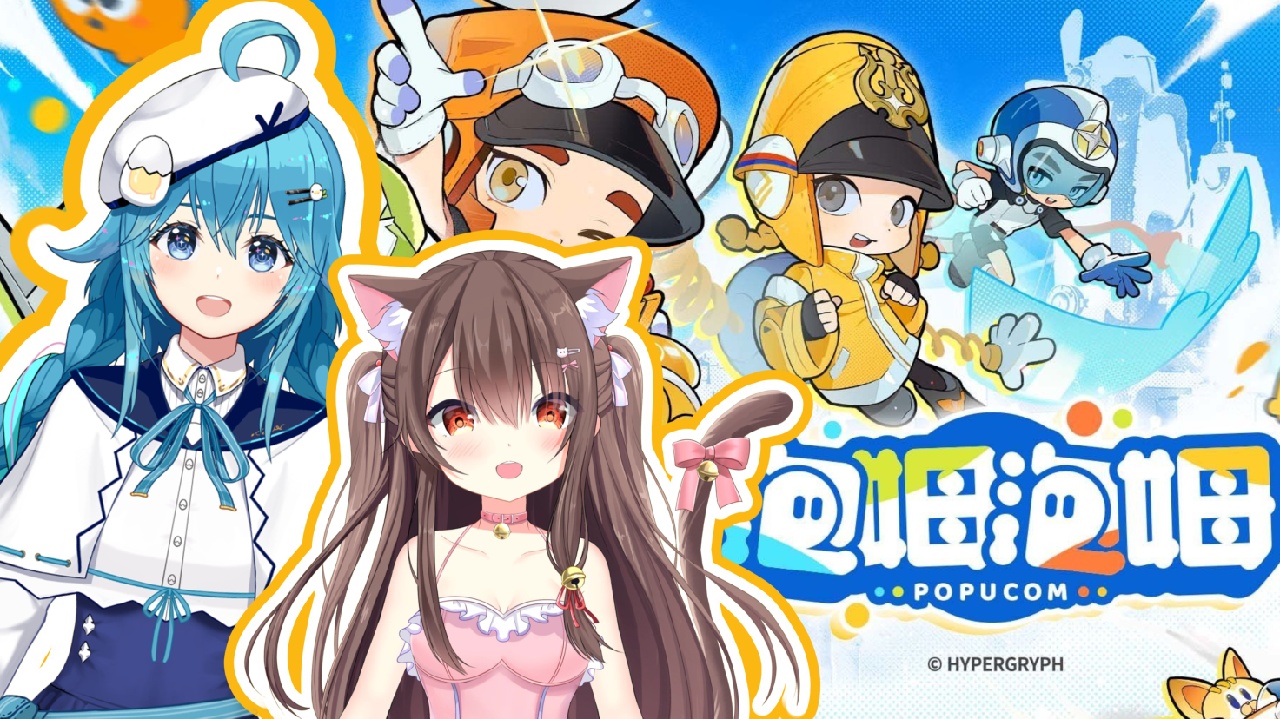 两个上古老登的联动 的封面图