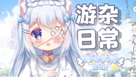 人 猫来陪你啦 要开心呀 的封面图