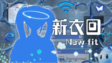 【新衣】The it dog 的封面图