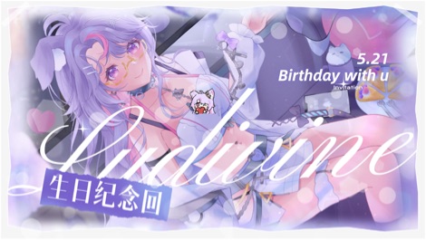 【生日歌杂】早安!是漂酿小狗嗷!