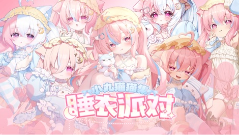 【收藏集开售】你被粉毛包围了！ 的封面图