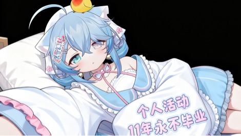 我又回来了..。【免费点歌不用灯牌】 的封面图