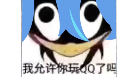 吹马桶搋子的才艺主播见过没？ 的封面图