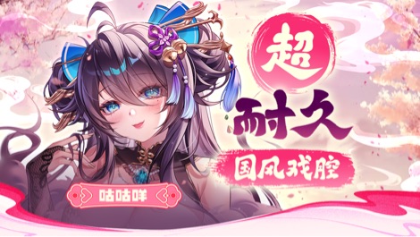 等身抱枕活动进行中 的封面图