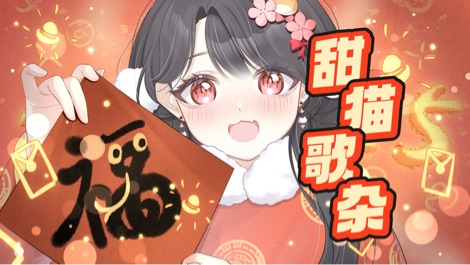 重感冒哼唧小猫