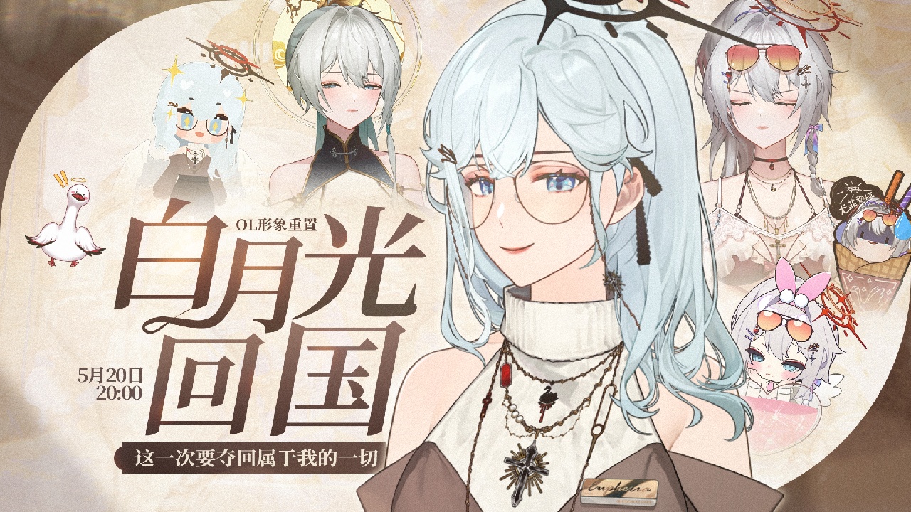 漂亮天使姐姐!! 的封面图
