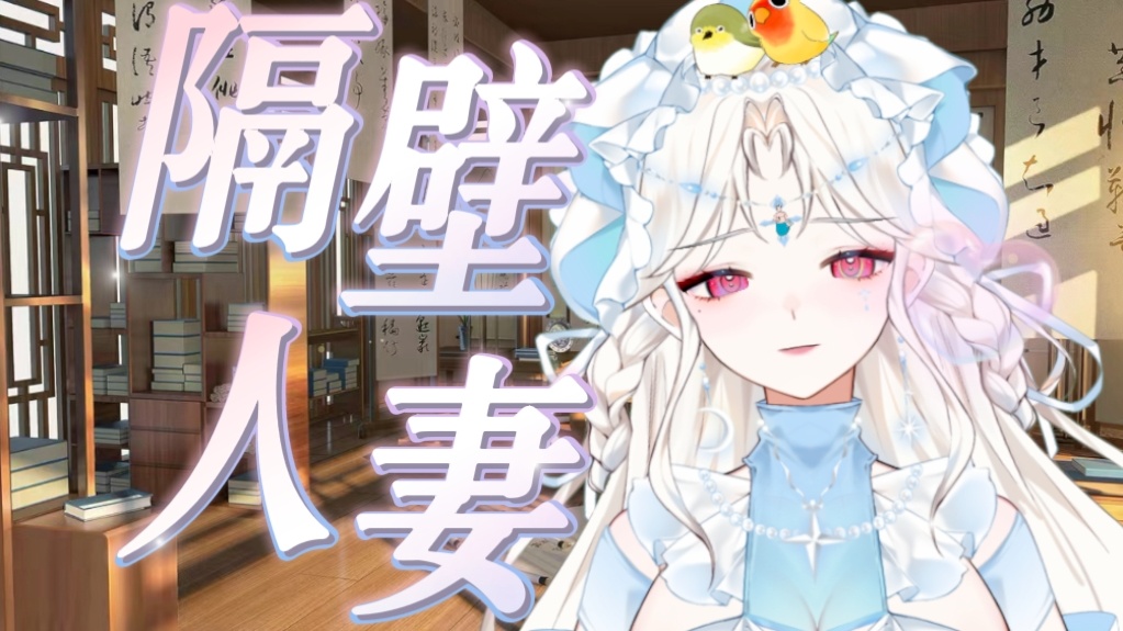 雪女吗 那很温柔了 的封面图