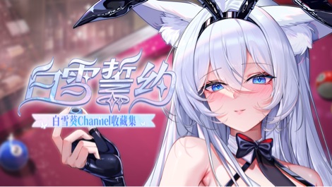 心碎ig粉丝可以看看我的收藏集 的封面图