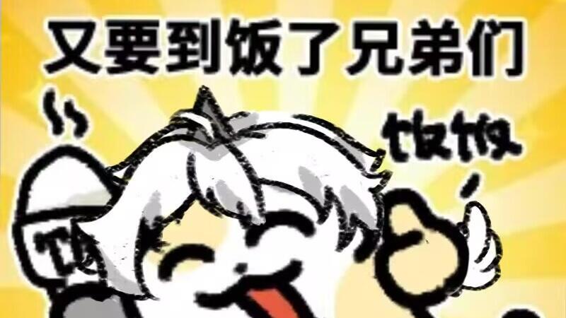 别加班了，球球了