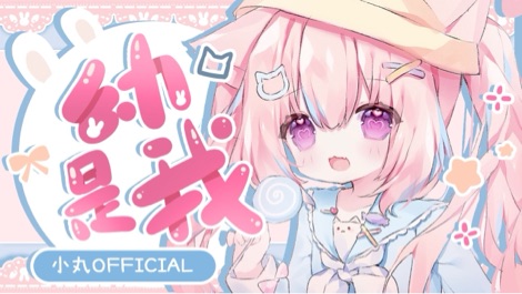 元气满满的夜猫子 的封面图