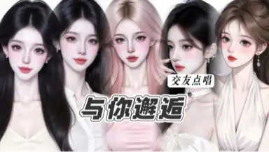 【官方认证】全麦优质女明星