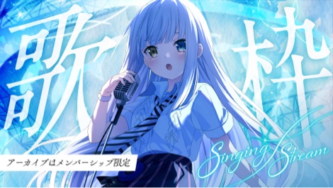今日は夜