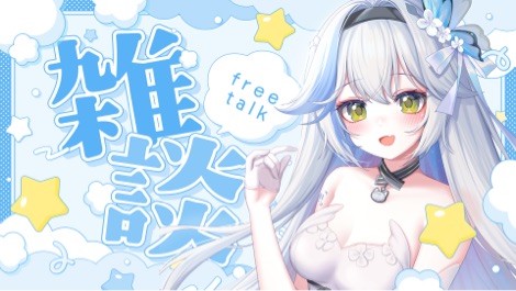 ~ 电台 ~ 的封面图