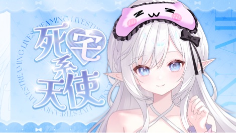 神为什么天天迟到 的封面图