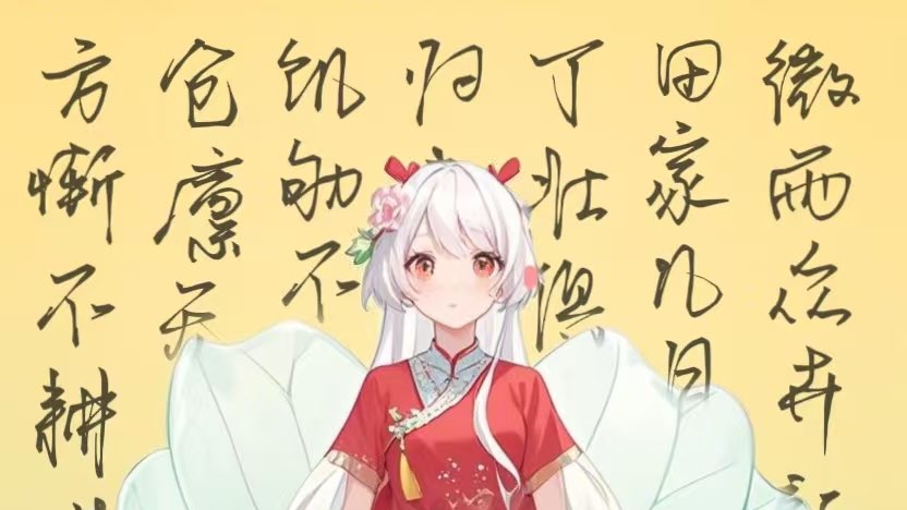 聊聊天儿~ 的封面图