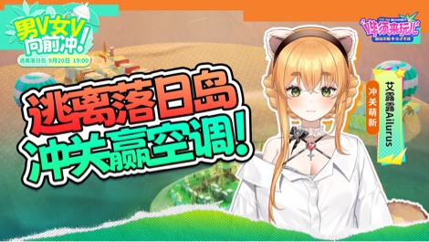 【3D】男v女v向前冲 的封面图