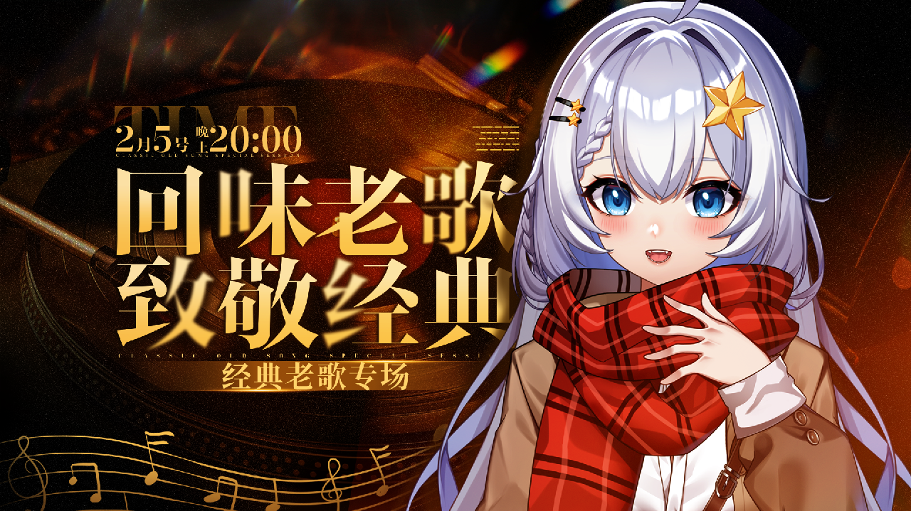 【歌势】幼师的再就业 的封面图