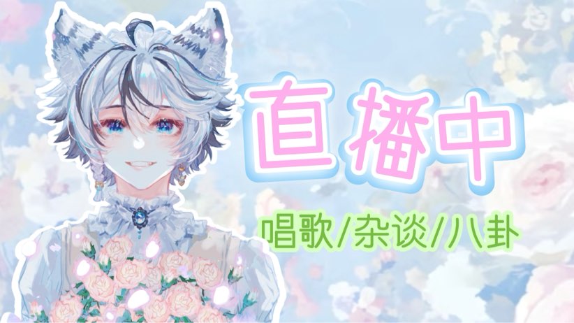绝美可爱少年！ 的封面图