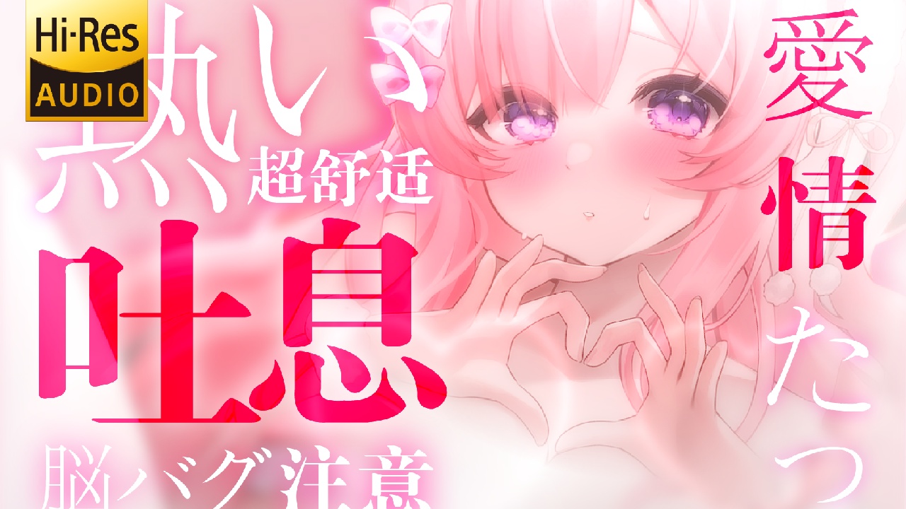 【3D麦】耳朵被融化了❤ 的封面图