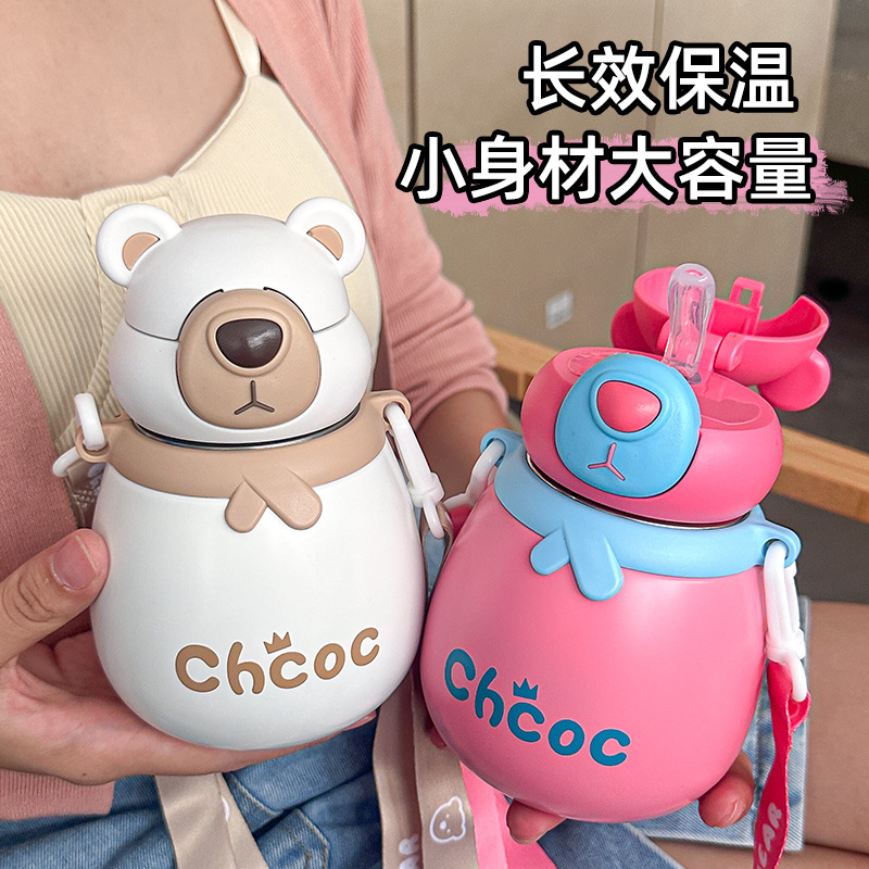 儿童吸管保温杯316不锈钢可爱卡通熊杯子学生防摔带背带新款定制