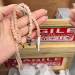 粉琉璃多圈手串