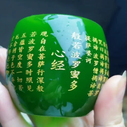 绿琉璃心经HNQXP高端茶杯茶盏主人杯品茗杯茶具茶器茶杯