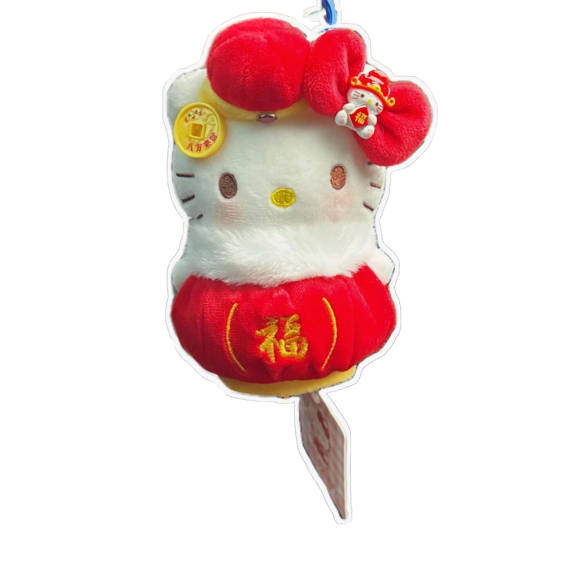 三丽鸥 HelloKitty新年限定醒狮包包挂件毛绒玩偶挂饰春节礼物女生