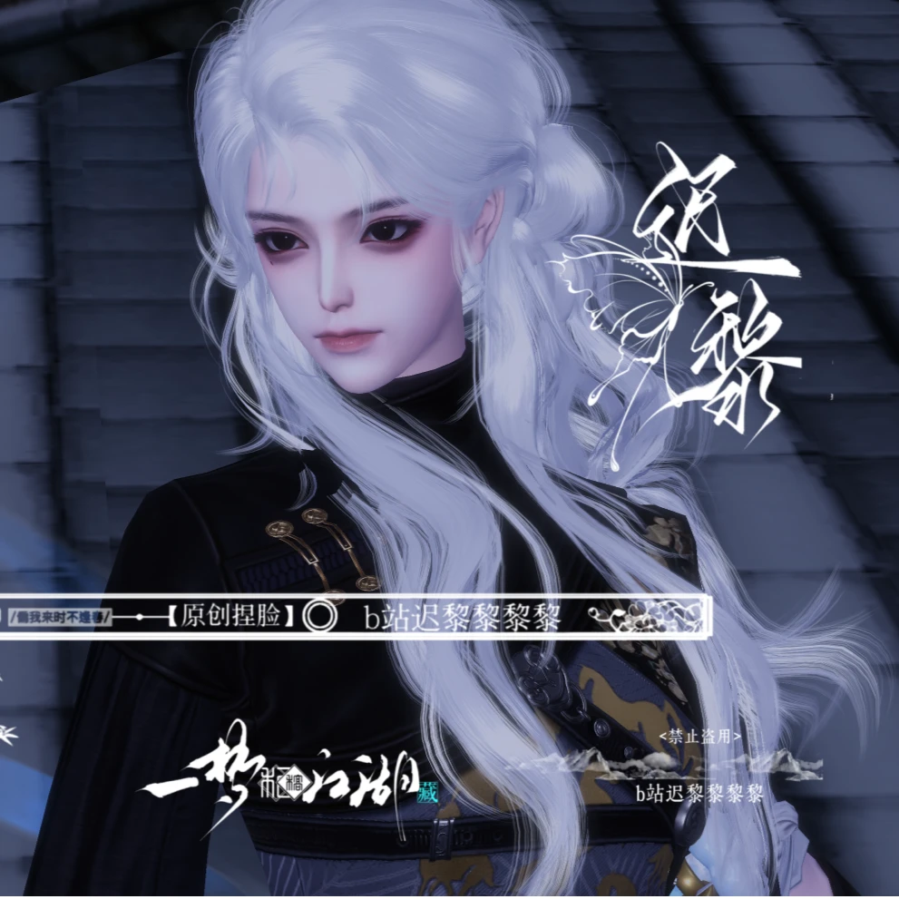 一梦江湖4.0成女捏脸|居胥