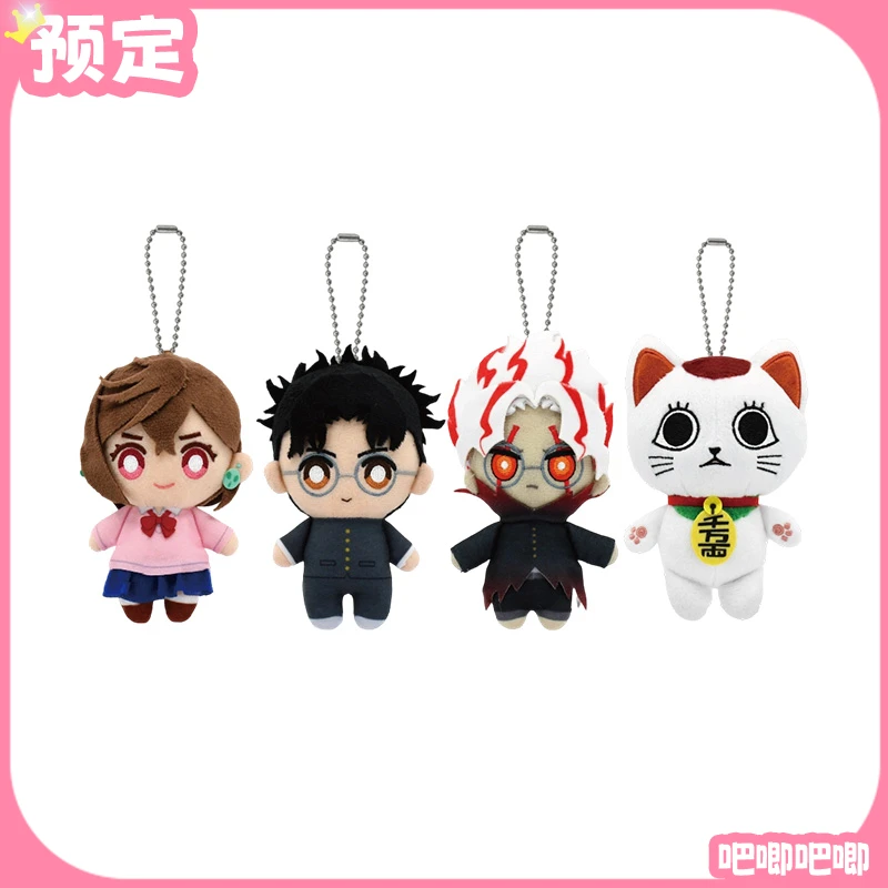 bandai 当哒当 Chibi玩偶挂饰 绫濑桃