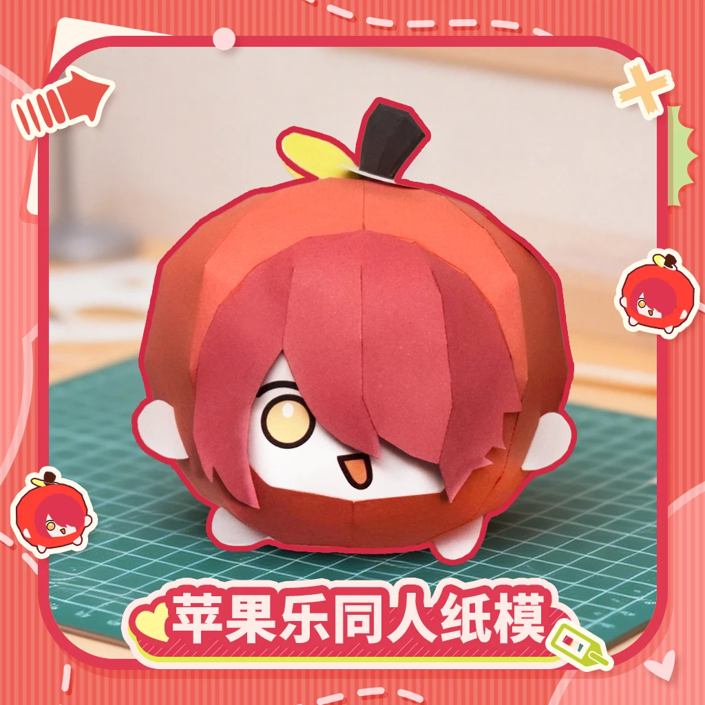 店内35包邮纸模图纸苹果乐明日方舟能天使同人原创设计手工材料包