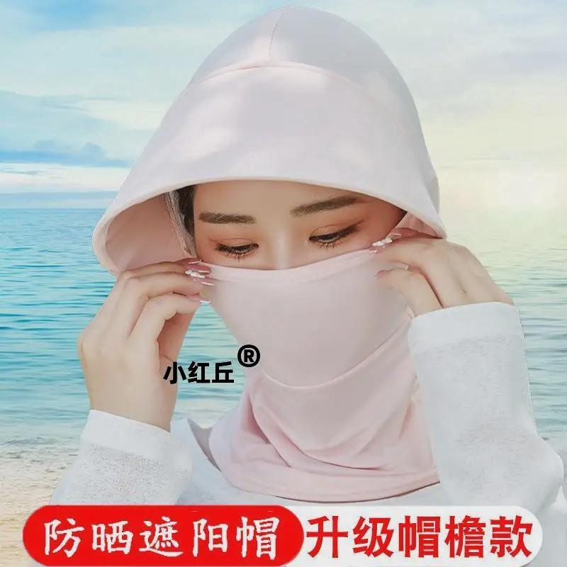 遮阳帽女防晒面罩帽子一体护颈夏遮脸采茶护脖防尘户外骑车太阳帽