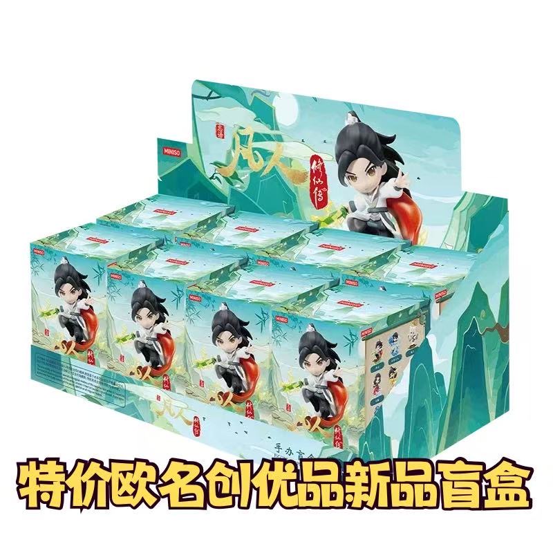凡人修仙传 动画虚天修罗谱系列Q版盲盒 银月 隐藏款