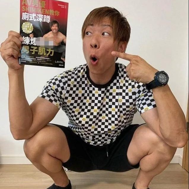 清水健科学深蹲训练笔记，练爆幸福！