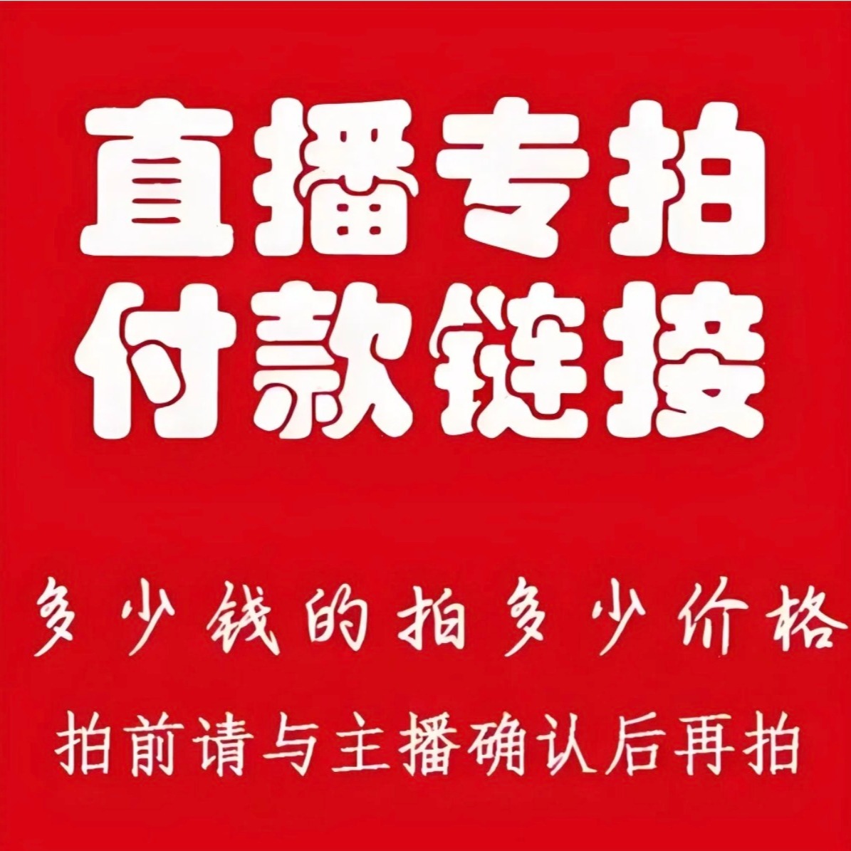 9元付款链接