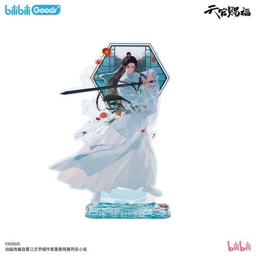 会员购