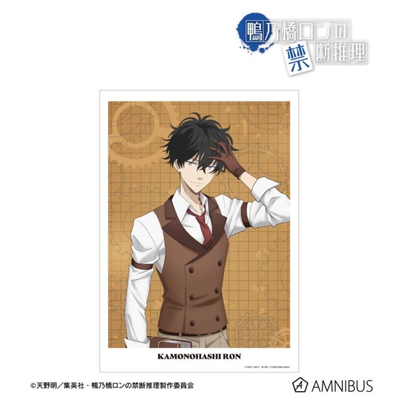 Amnibus 鸭乃桥论的禁忌推理 蒸汽朋克ver. 海报 03-07